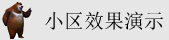 操骚逼穴视频